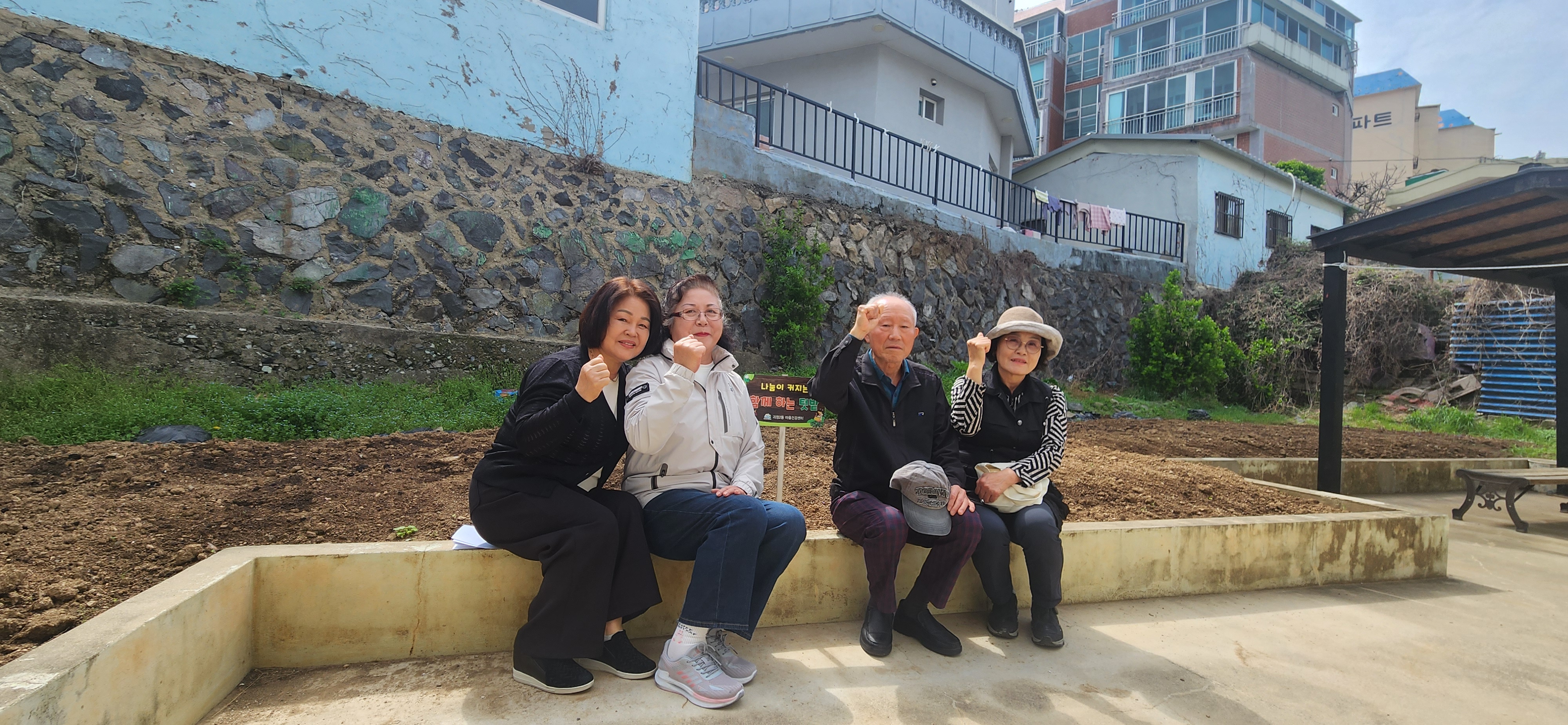 더불어 농사짓고 함께 요리 `텃밭 반찬'에 이웃사랑 듬뿍