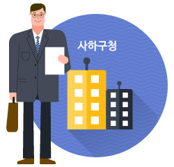 구청에서 하는일 컨텐츠 이미지