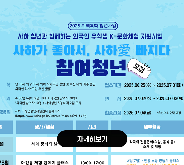 (한국어)지역특화 