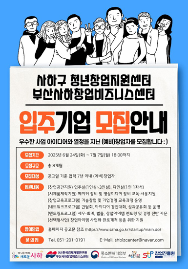 입주기업