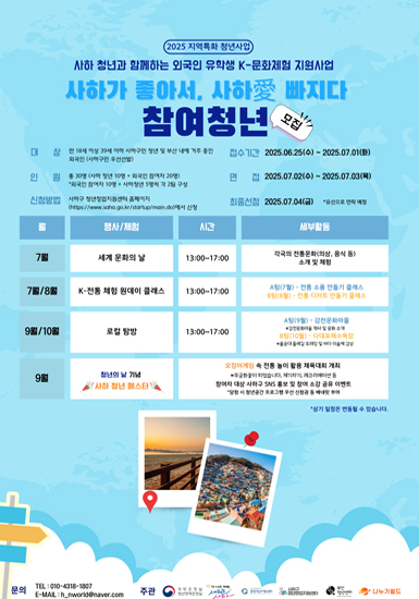 (한국어)지역특화
